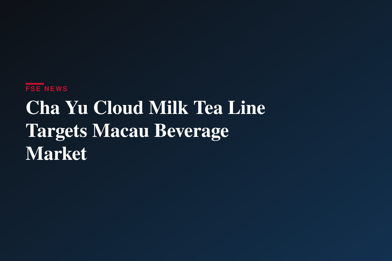 Macau Tea Beverage Brand 'Cha Yu' Redefines Local Flavors with Original Recipes and Signature Cloud Milk Tea